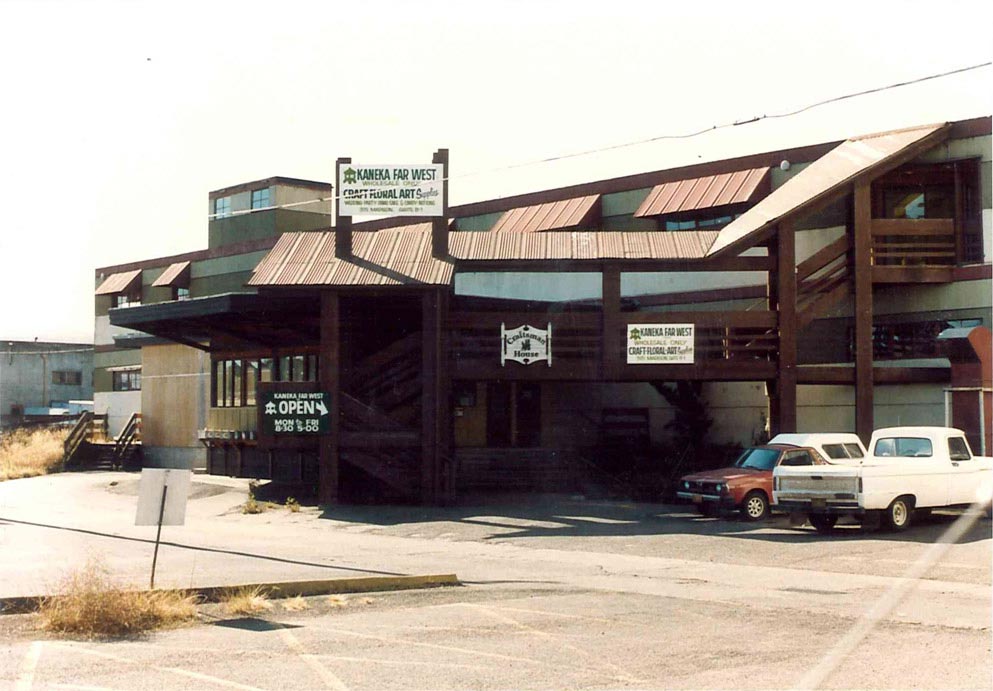 Busch Grains First Building